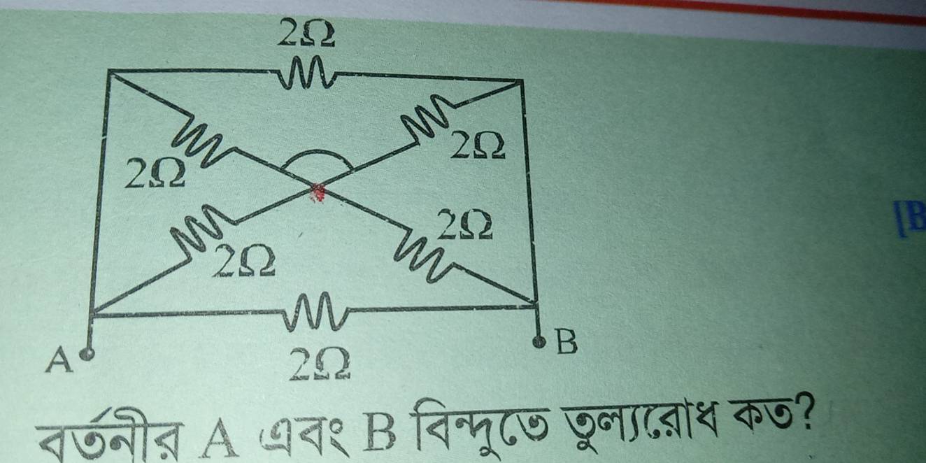 [B 
नरजनीत A ७न९ B विन्मूटण छूनादद्नाथ कज?