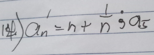 ④) a_n'=n+ 1/n ja_5a_5