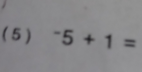 ( 5) ^-5+1=