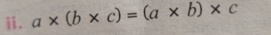 ⅱ. a* (b* c)=(a* b)* c