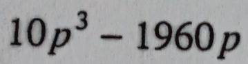 10p^3-1960p