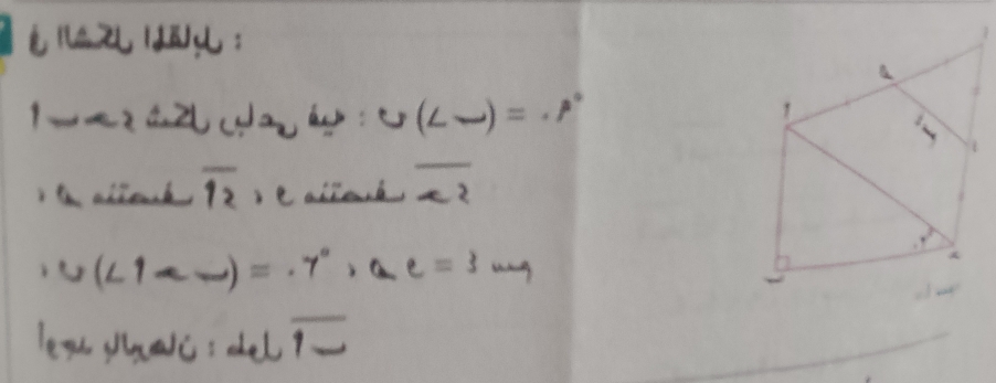 u(L- _ )=.p°
Ia axcenk overline I2 Ie aliend?
∴ u(∠ 1-alpha )=7°+^circ C=3mg
leas shale; oel -