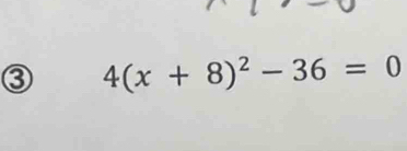 ③ 4(x+8)^2-36=0