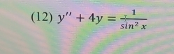 (12) y''+4y= 1/sin^2x 