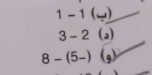 -1 (Q) 
3 -2 (3)
8-(5-) (9