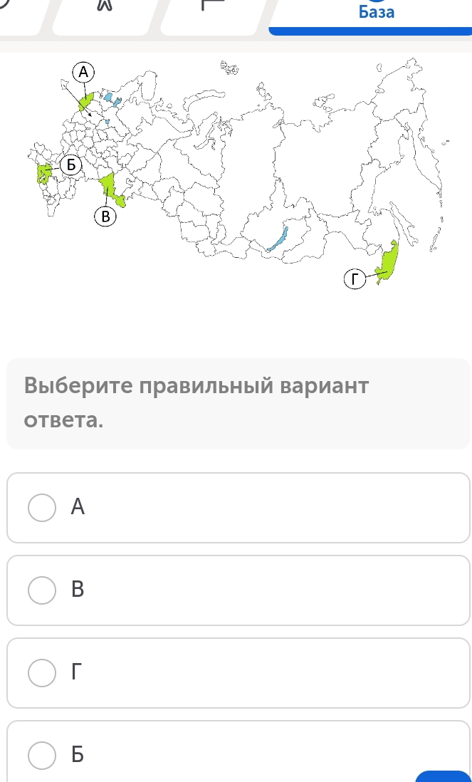 6a3a
Выберите πравильный вариант
Otbeta.
A
B
「
6