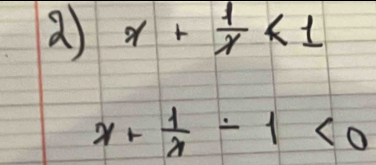 x+ 1/x <1</tex>
x+ 1/x -1<0</tex>