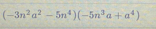 (-3n^2a^2-5n^4)(-5n^3a+a^4)