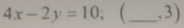 4x-2y=10; 
,3)