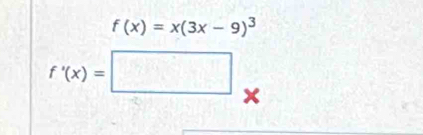 f(x)=x(3x-9)^3
f'(x)=□ x