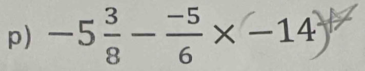 -5-÷×-14