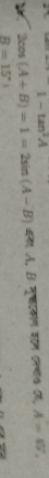 1-tan^2A
2cos (A+B)=1=2sin (A-B) थया A. B मूचएकान कॉन एनथा७ , A=45°,
B=15°