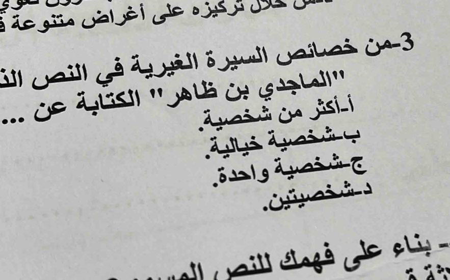 si cébél se 
ill unill gé éuil étll cnibes ở 
* üs Gus' ''Jalé ün Gb''' 
a 
l g ä u i ã e 

a