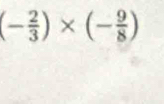 (- 2/3 )* (- 9/8 )