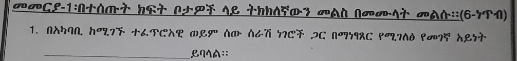 b6t 
_ 
1. NAIN, h7 +ムTぐAL ①L Λæ Δ67 7CT 2C .9° n^o १7१8C P^o १70d ९æ75 å९7t 
_RNA::