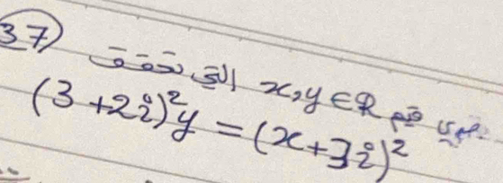 3+)0=0 31 x,y∈ R
(3+2i)^2y=(x+3i)^2