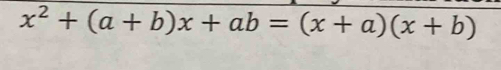 x^2+(a+b)x+ab=(x+a)(x+b)