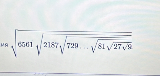 A sqrt(6561sqrt 2187sqrt 729...sqrt 81sqrt 27sqrt 9)