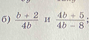  (b+2)/4b   (4b+5)/4b-8 