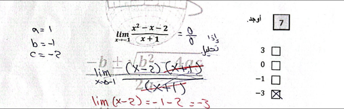 í 7
limlimits _xto -1 (x^2-x-2)/x+1 
3 □
0 □
-1 □
-3