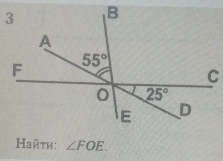 Ηайτи: ∠ FOE.