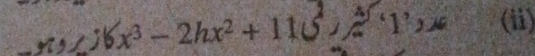 6x^3-2hx^2+110^2) (ii)