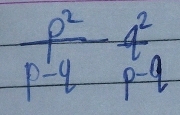  p^2/p-q  q^2/p-q 