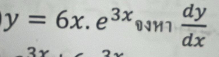 y=6x.e^(3x) DIHI  dy/dx 