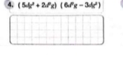 (5dx^2+2d^2g)(6d^2g-3dg^2)