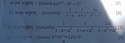 ९. ə) हल गनुहोस्। (Solve) 4x3^(x+1)-9^x=27 [3] 
b) सरल गर्नुहोस् : (Simplify) :  1/x-y + 1/x+y + 4x/y^2-x^2  [3] 
औ ३) रारल गर्नुहोस् : (Simplify)  1/1-a+a^2 - 1/1+a+a^2 - 2a/1-a^2+a^4 [3]
b) इत गनुहोर् : (Solve) 5^(2x)-5^(x+3)+125=5^x [3] 
4