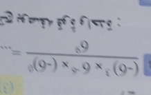 Hr ： 
=frac 699_0(9^-)* _r_(9^(_-))* _^* (9^-)