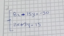 beginarrayl 8x-15y=-30 2x+3y=15endarray.