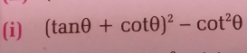 (tan θ +cot θ )^2-cot^2θ