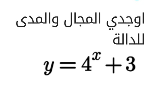 allg Jhall gl
y=4^x+3