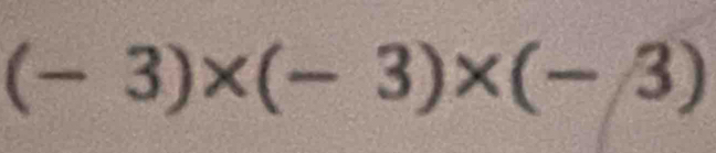 (-3)* (-3)* (-3)