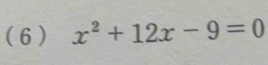 (6 ) x^2+12x-9=0