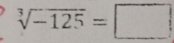 sqrt[3](-125)=□