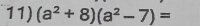 (a^2+8)(a^2-7)=