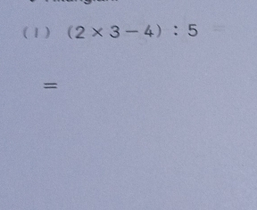 (1) (2* 3-4):5
=