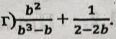  b^2/b^3-b + 1/2-2b .