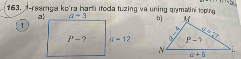 π T+22,4
163. 1-rasmga ko'ra harfli ifoda tuzing va uning qiymatini toping.
a) a+3
1
P- ? a=12