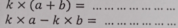 k* (a+b)=
_ k* a-k* b=