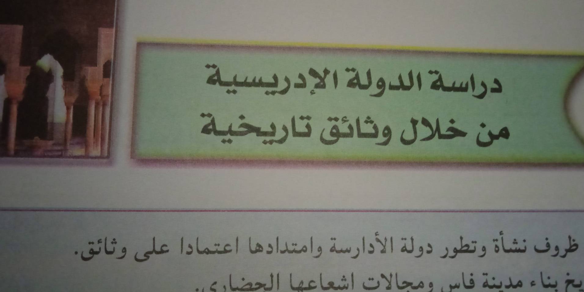 a jl j. j;lig de |slare| las|uzo|, aw, |sy| a1, s ,, b;, ; i;; ;,, b