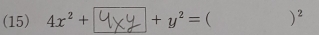 (15) 4x^2+ +y^2= ( )^2