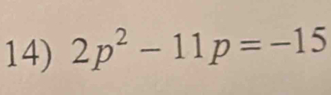 2p^2-11p=-15