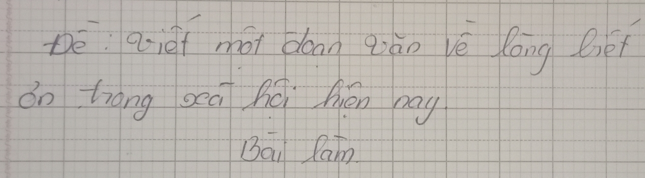 Dēqidf shōt blean qiān vè long e 
án hrong sea hái hén Day
Bai Ran