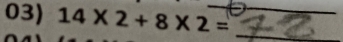 14* 2+8* 2= _ 
_