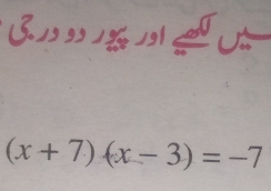 L1 , S
(x+7)(x-3)=-7