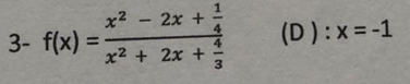 3- f(x)=frac x^2-2x+ 1/4 x^2+2x+ 4/3  (D ): x=-1