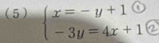 (5 )  30 =4× + 1